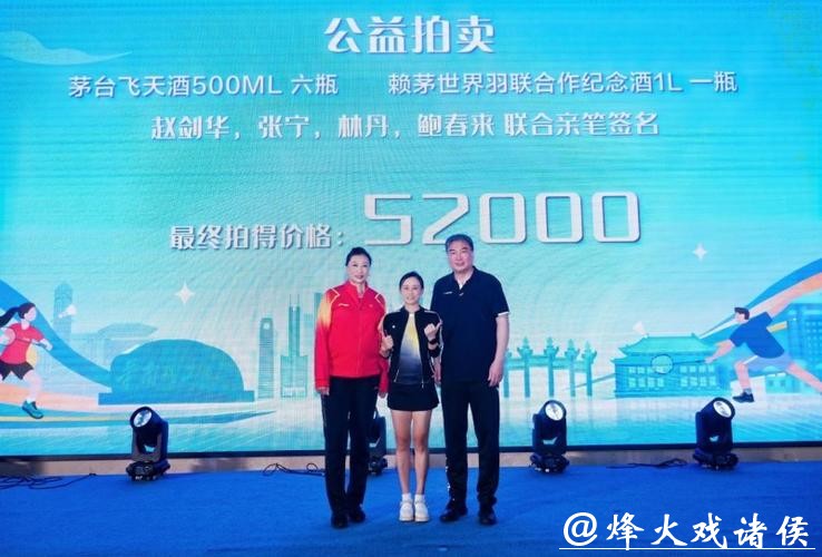 58支代表队参赛，第十二届全球商学院EMBA羽毛球团体赛落幕