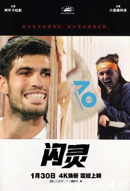 成就澳网“最长半决赛”!阿卡首进决赛,距离最年轻大满贯得主仅一步之遥? 成就澳网“最长半决赛”!阿卡首进决赛,距离最年轻大满贯得主仅一步之遥?