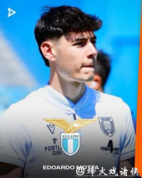 斯基拉:拉齐奥100万欧签爱德华多-莫塔,尤文将分到50万欧 斯基拉:拉齐奥100万欧签爱德华多-莫塔,尤文将分到50万欧