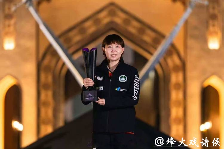 “珠江金三角”WTT多哈冠军赛夺冠 朱雨玲:“没想到我们的化学反应这么大” “珠江金三角”WTT多哈冠军赛夺冠 朱雨玲:“没想到我们的化学反应这么大”