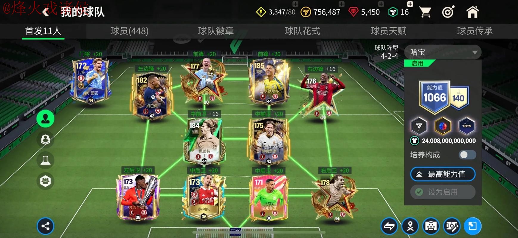 苹果设备世界杯买球最佳攻略