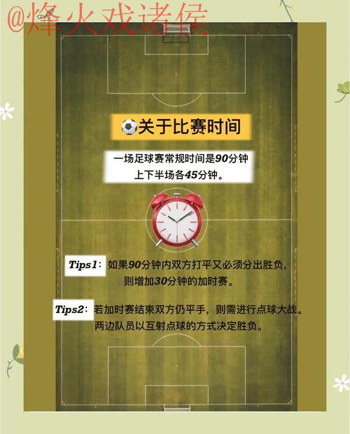如何轻松找到世界杯买球高清入口地址指南